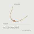 Shell + Paperclip Chain